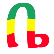 Debre Medhanit Kidus Amanuel Ethiopian Orthodox Tewahedo Church In Birmingham