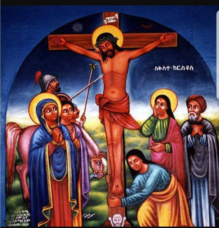 London Debre Semayat Medhanealem And St. Gabriel Ethiopian Orthodox Tewahedo Church banner