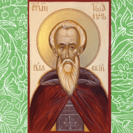 The Bulgarian Orthodox Community Of St John Of Rila In London