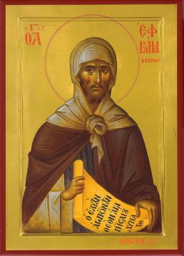 Orthodox Parish Of St Ephraim The Syrian Cambridge banner