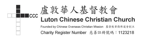 Luton Chinese Christian Church banner