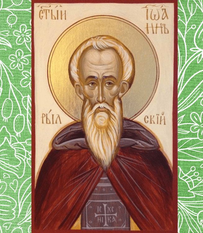The Bulgarian Orthodox Community Of St John Of Rila In London banner