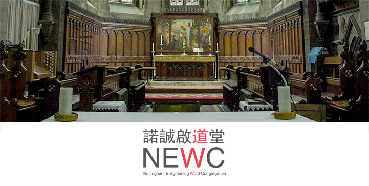 Nottingham Enlightening Word Church banner
