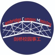 Cambridge Campus Ministry Limited logo
