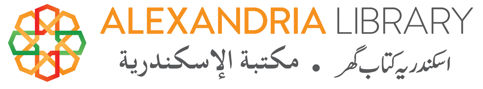 Alexandria Lighthouse banner