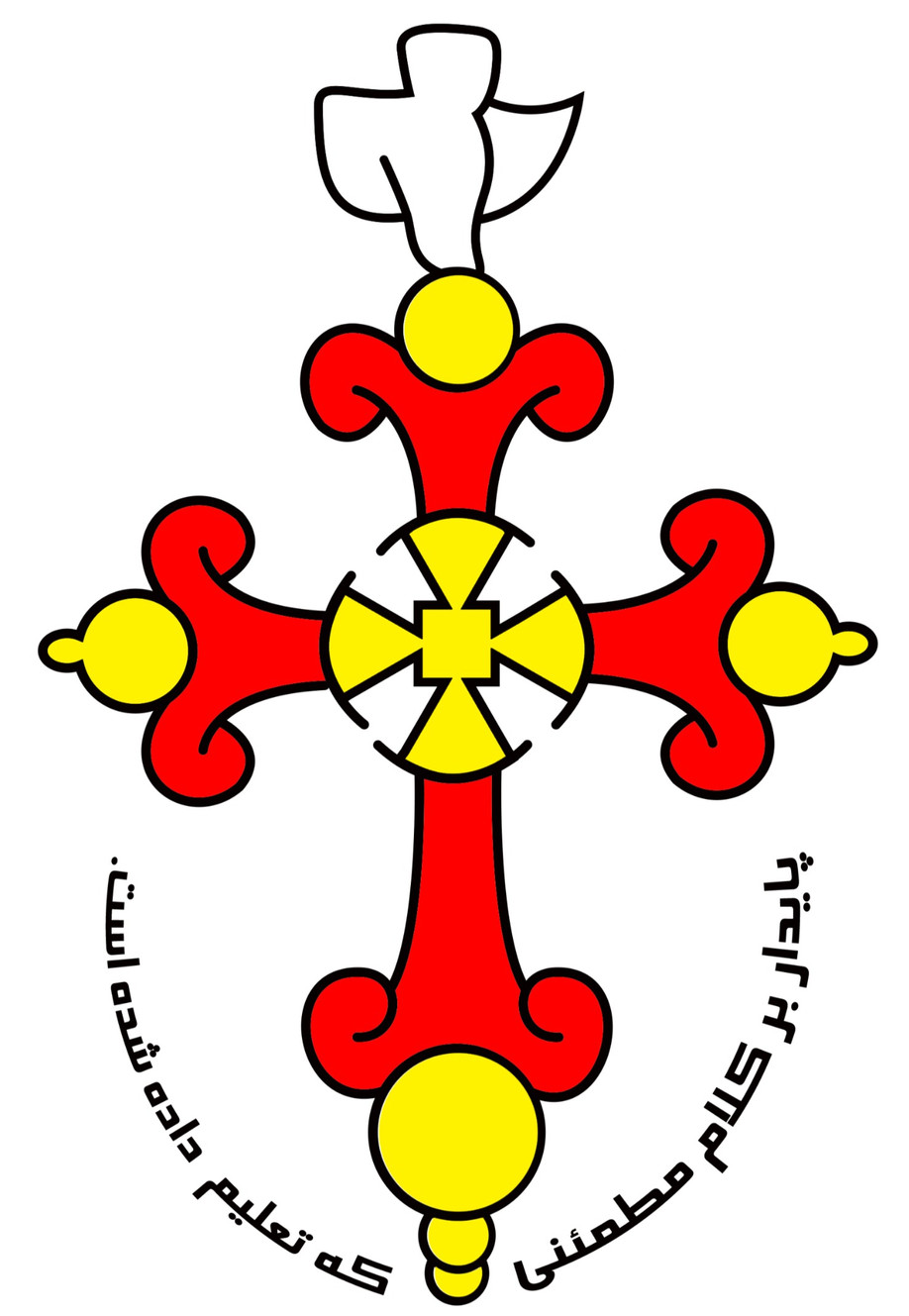 St Abdias Of Susa Church banner