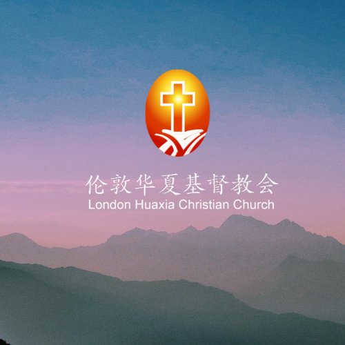 London Huaxia Christian Church banner