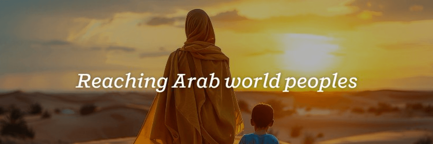 Arab World Ministries banner