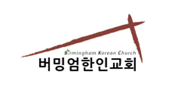 Birmingham Korean Church banner